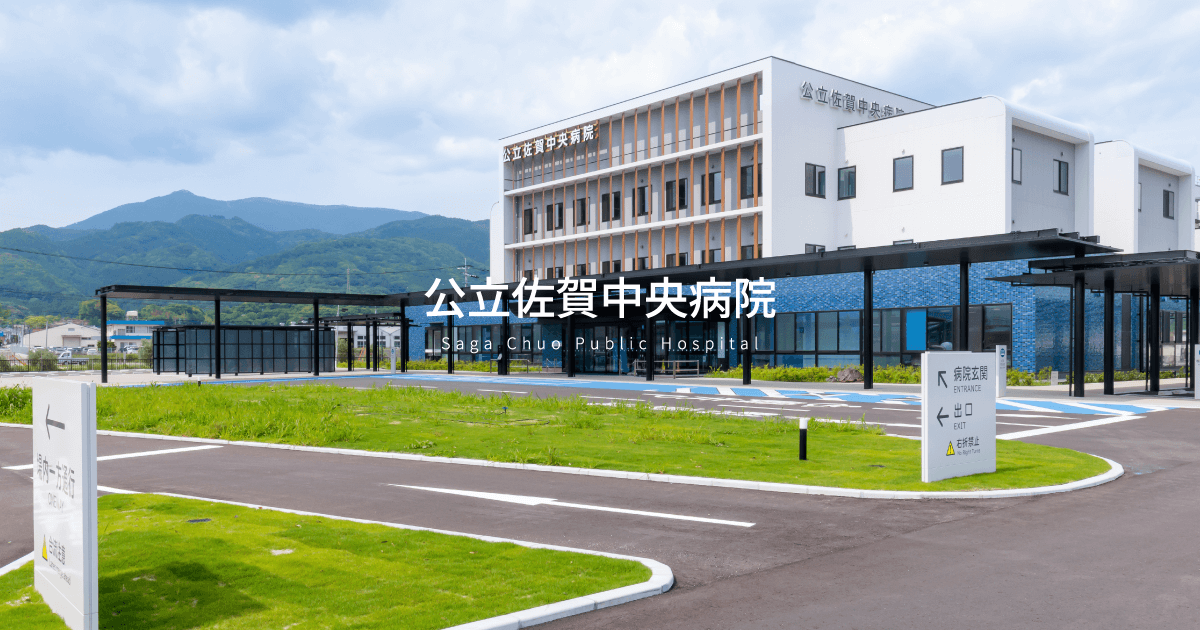 スマートフォンのマイナ保険証利用についての写真(佐賀県多久市)