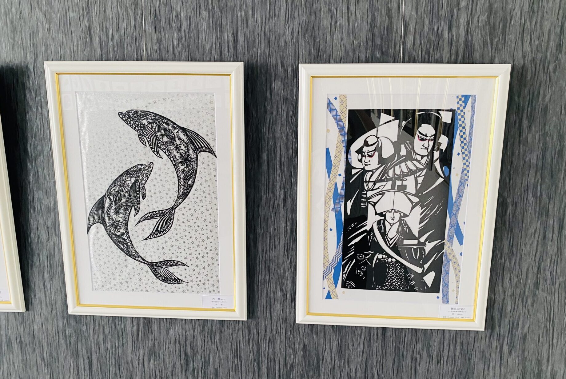 展示品の写真