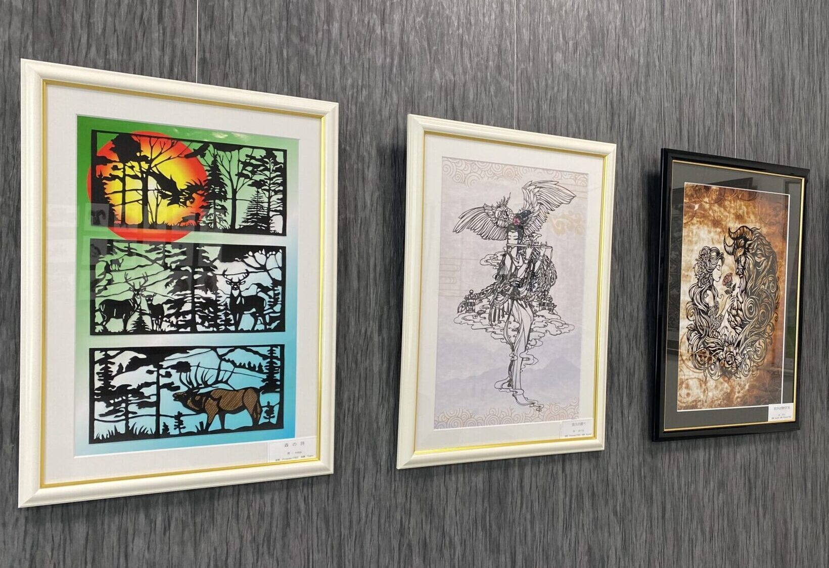 展示品の写真